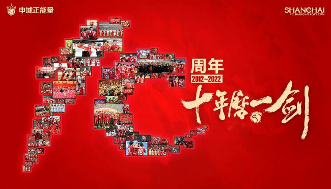 这种伙伴关系，深深植根于我们拥有的共同价值观。